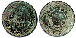 coin Bulgaria 2 stotinka 1881