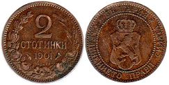 coin Bulgaria 2 stotinki 1901