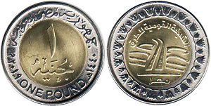 coin Egypt 1 pound 2019