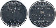 coin Saudi Arabia 1 halala 2016