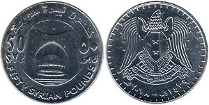 coin Syria 50 pounds 2018