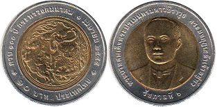 coin Thailand 10 baht 2012