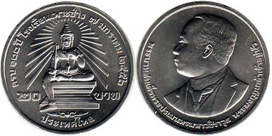 coin Thailand 20 baht 2013