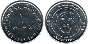 monnaie UAE 1 dirham (AED) 2018