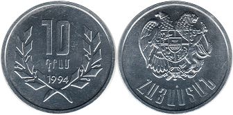 coin Armenia 10 dram 1994