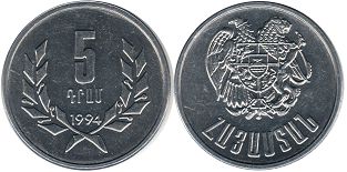 coin Armenia 5 dram 1994