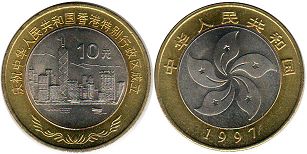 coin chinese 10 yuan 1997 Hong Kong