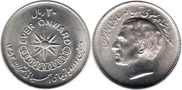 coin Iran 20 rials 1974