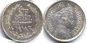 Indian Princely States 2 annas 1894