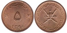 coin Muscat & Oman 10 baisa 1970