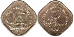 coin Pakistan 5 paisa 1961