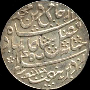 silver rupee from India