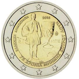 coin 2 euro 2015 Greece coin 2 euro 2015 Greece
