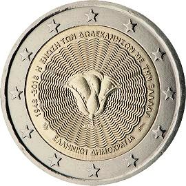 coin 2 euro 2018 greece_dodecanese