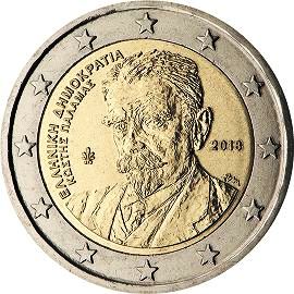 coin 2 euro 2018 greece_kostispalamas