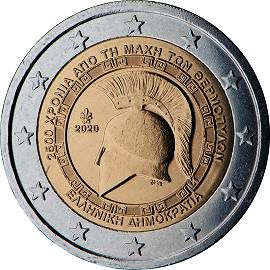 coin 2 euro 2020 gr_battle_thermopylae coin 2 euro 2020 gr_battle_thermopylae