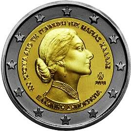 greece 2 euro 2023 Greece 2 euro 2023