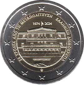 greece 2 euro 2024 Greece 2 euro 2024