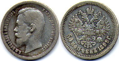 Famous rulers coins