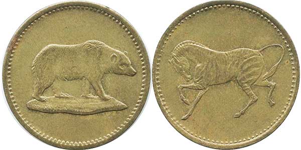 Spielgeld Bär und Zebra