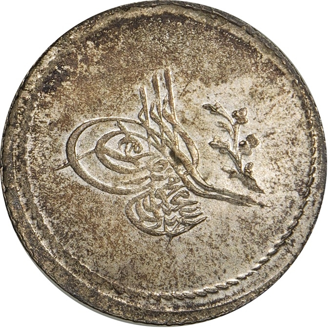 1 1/2 kurus - 60 para 1255/5 Reverse