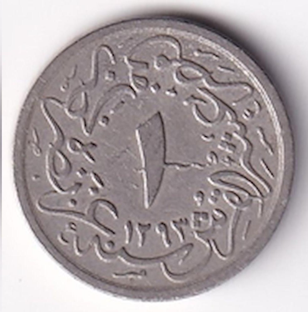 1/10 kurus - 4 para 1293/19 Reverse