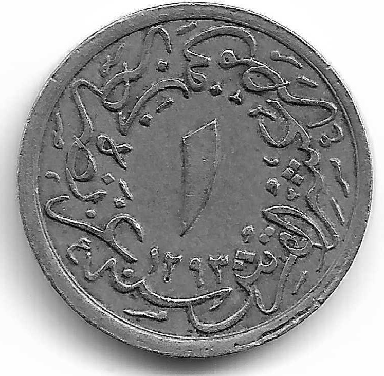 1/10 kurus - 4 para 1293/21 Reverse