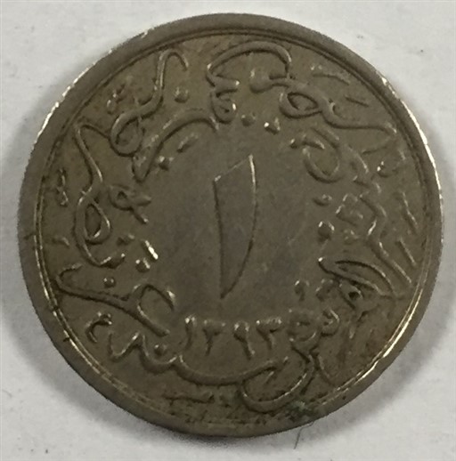 1/10 kurus - 4 para 1293/31 Reverse