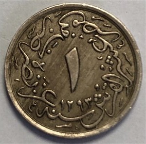 1/10 kurus - 4 para 1293/33 Reverse