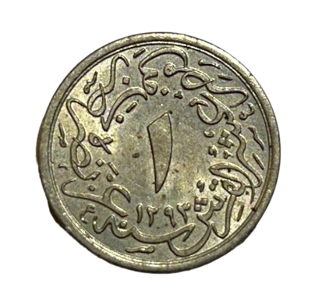 1/10 kurus - 4 para 1293/24 Reverse