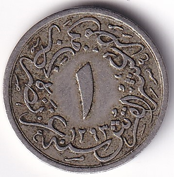 1/10 kurus - 4 para 1293/27 Reverse