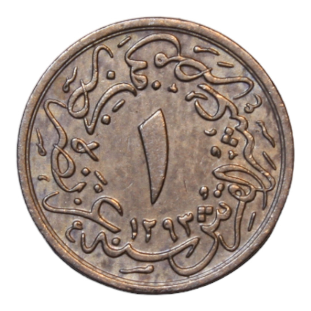 1/10 kurus - 4 para 1293/28 Reverse