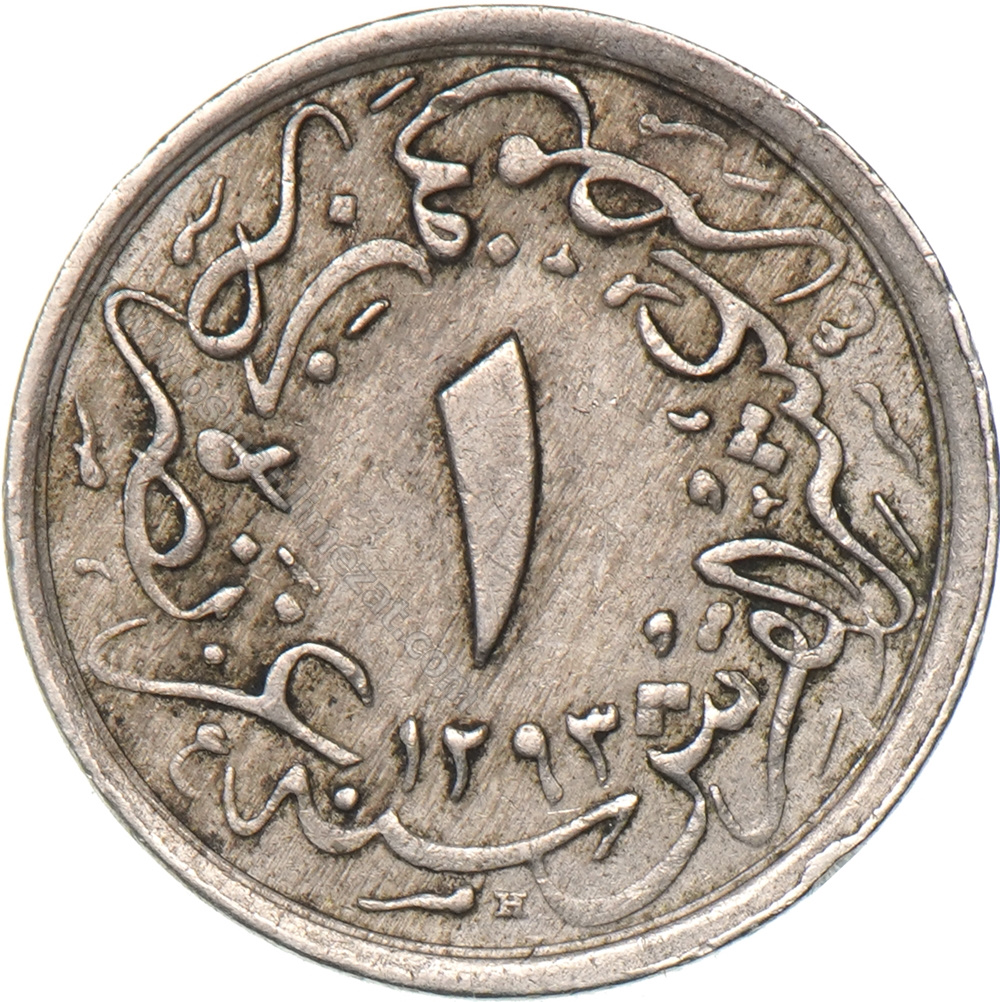 1/10 kurus - 4 para 1293/32 Reverse
