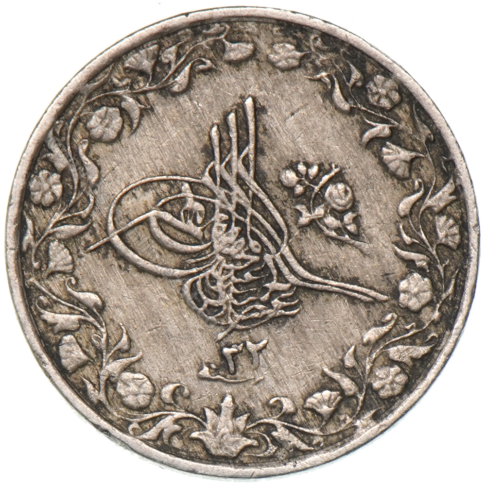 1/10 kurus - 4 para 1293/32 Obverse