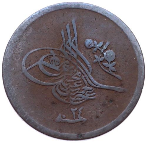 1/20 kurus - 2 para 1293/24 Obverse