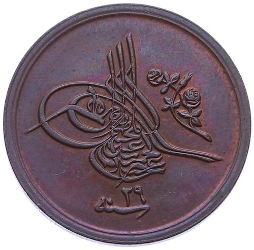 1/20 kurus - 2 para 1293/29 Obverse