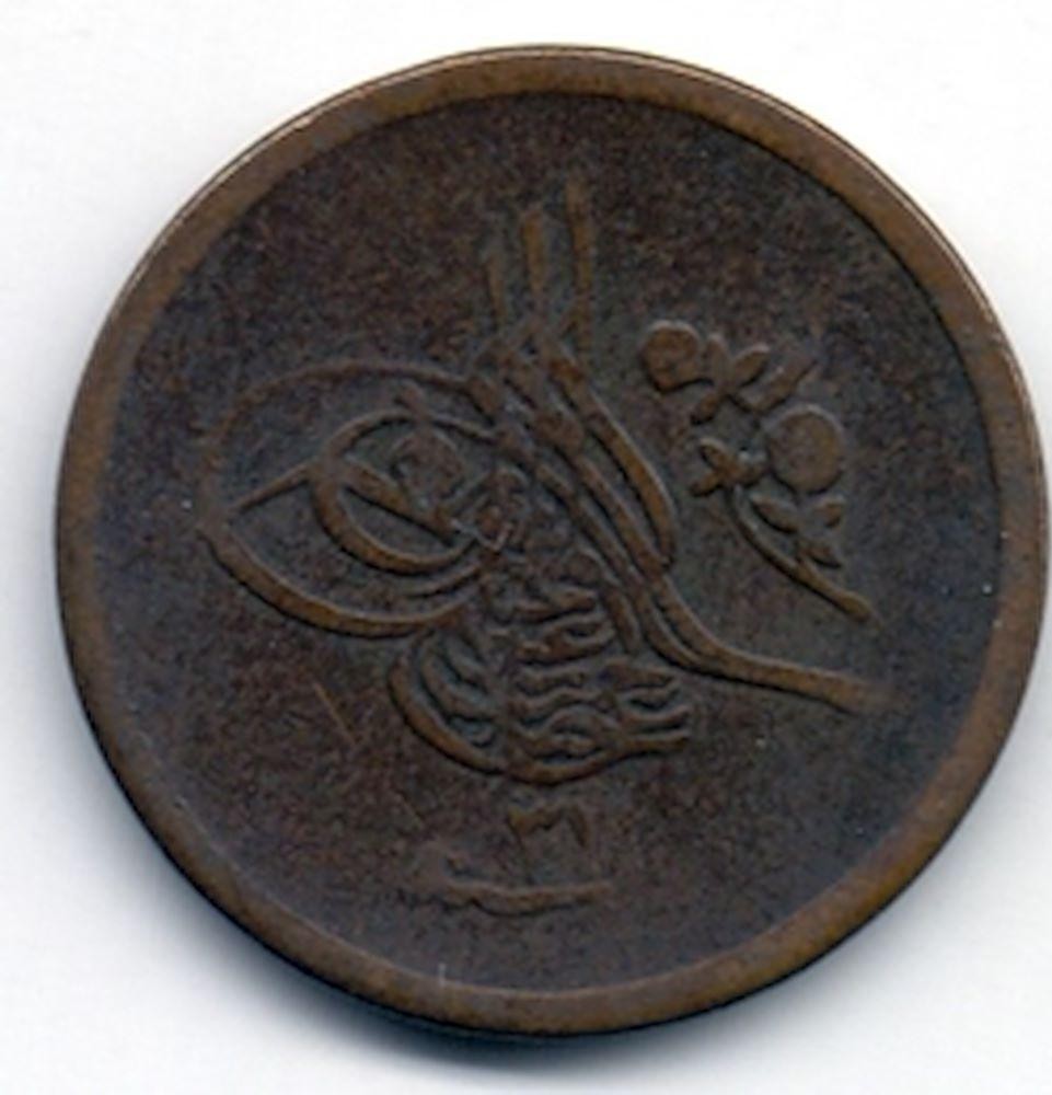 1/20 kurus - 2 para 1293/31 Obverse