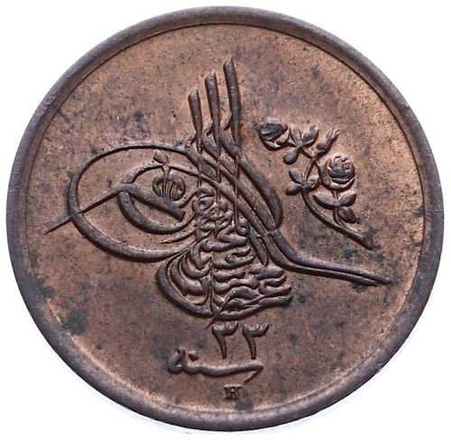 1/20 kurus - 2 para 1293/33 Obverse