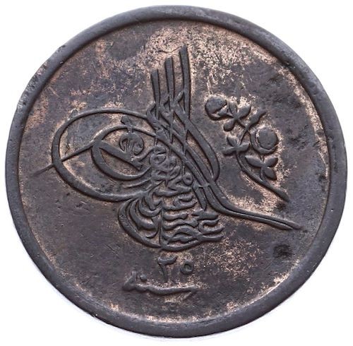 1/20 kurus - 2 para 1293/35 Obverse
