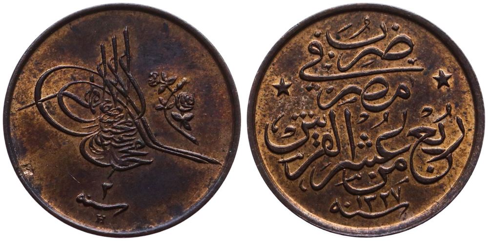 1/20 kurus (2 para) 1327/2
