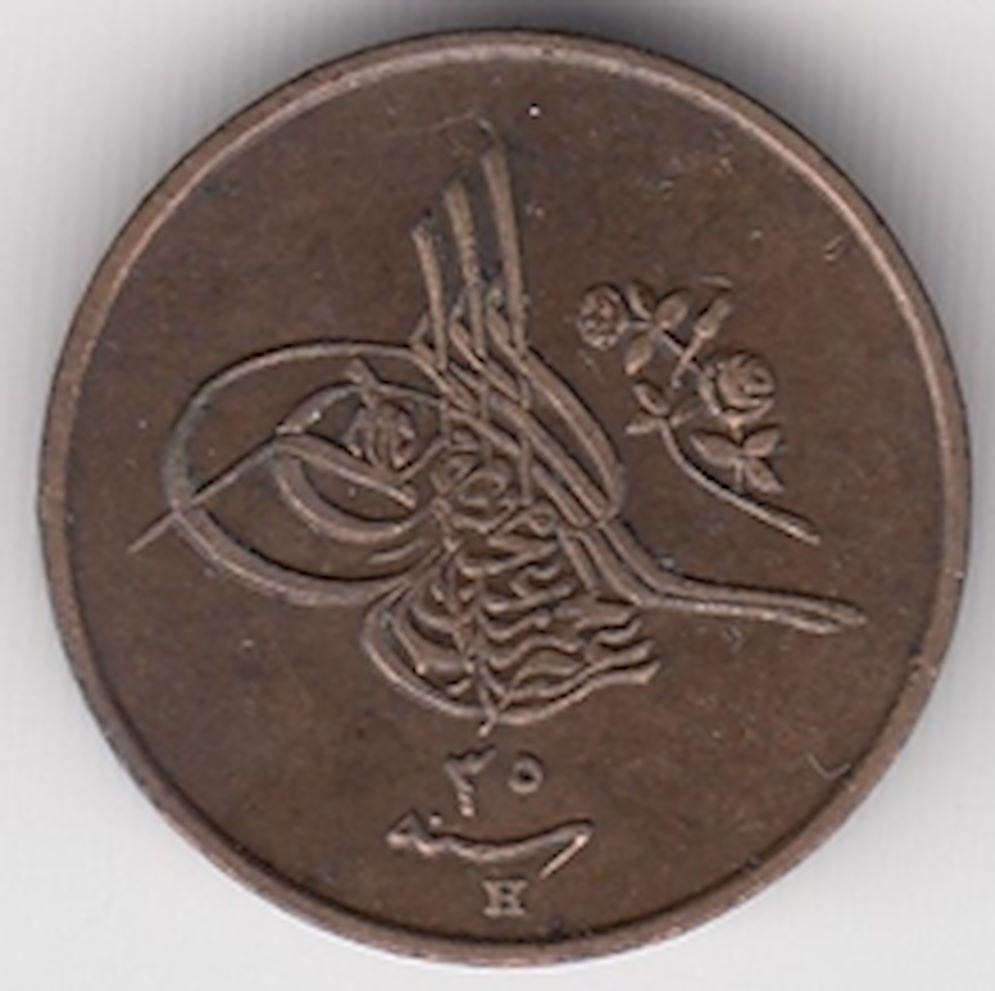 1/40 kurus - 1 para 1293/35 Obverse