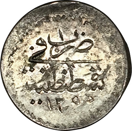 1 para 1255/1 Reverse