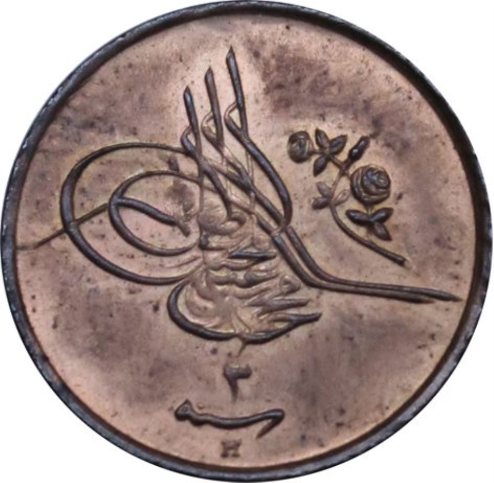 1/40 kurus 1327/3 Obverse