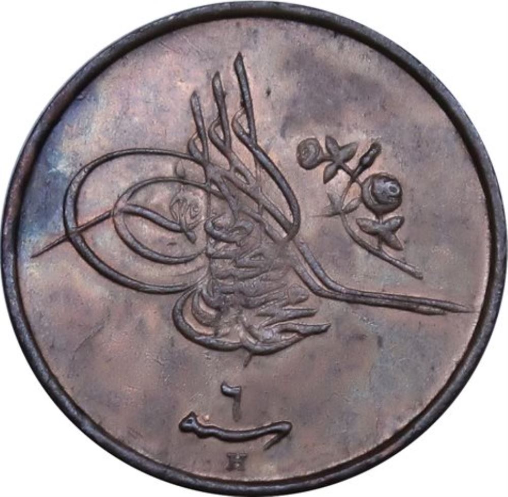 1/40 kurus 1327/6 Obverse