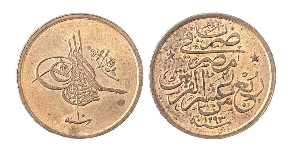 1/40 kurus - 1 para 1293/10