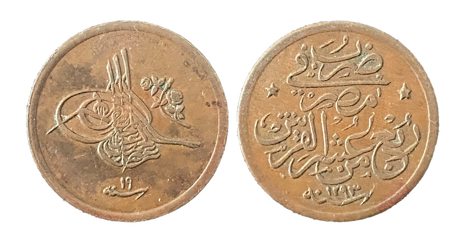 1/40 kurus - 1 para 1293/19