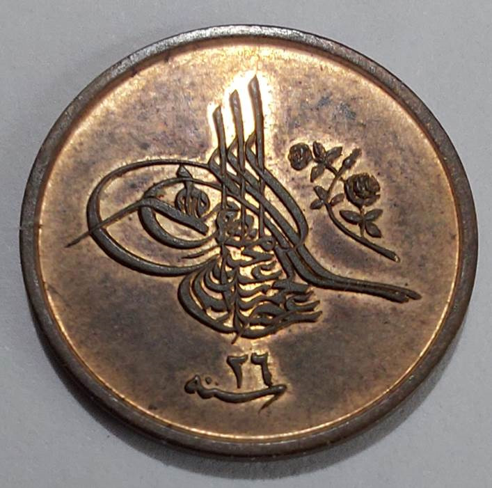 1/40 kurus - 1 para 1293/26 Reverse