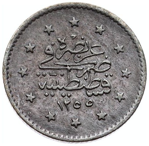 1 kurus 1255/10 Reverse
