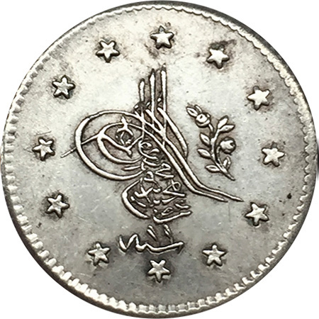 1 kurus 1255/11 Obverse
