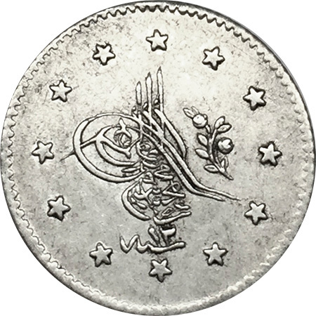 1 kurus 1255/12 Obverse